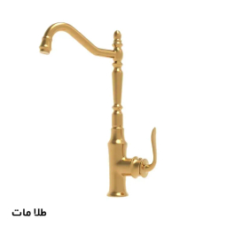 شیر اهرمی آشپزخانه پایه بلند اروین ابصار مدل هلن