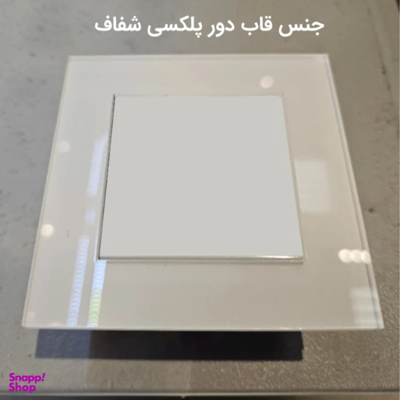 کلید تبدیل پارت الکتریک مدل پارلا کد 7508