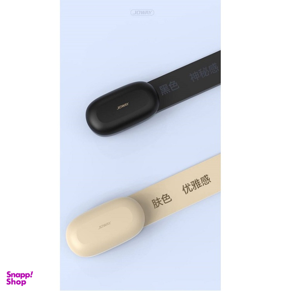 هدفون بلوتوثی القایی جووی مدل H-216