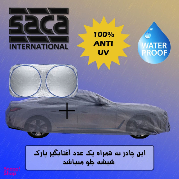 چادر خودرو ساکا مدل S00LC1 مناسب برای هایما S7