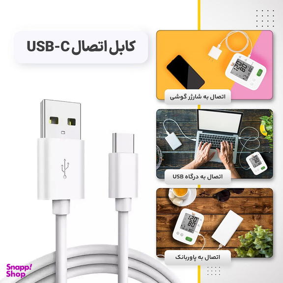 فشارسنج بازویی دیجیتال فوکسی مدل ECCO به همراه پاوربانک فوکسی