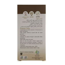 کاندوم ایکس دریم مدل Coffee بسته 12 عددی