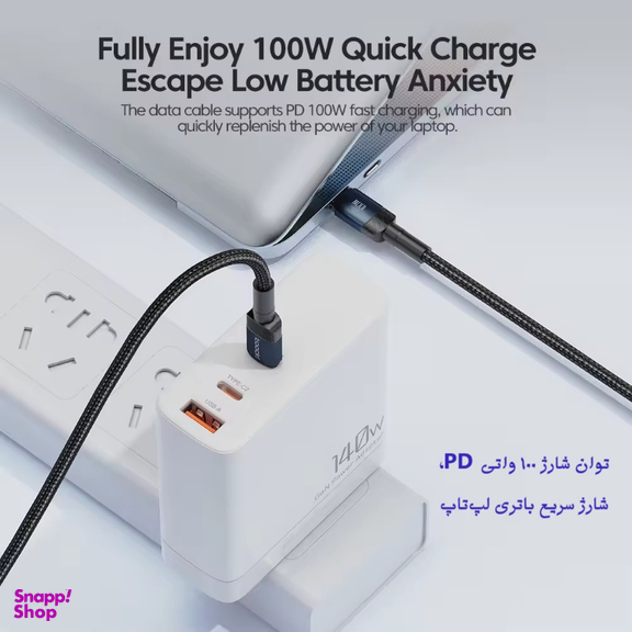کابل Type-C توکی مدل 100W TQ-X12 طول 2 متر