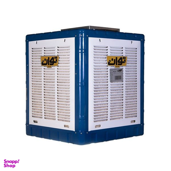 کولر آبی توان مدل TG-55R