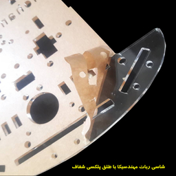 سازه رباتیک مهندسیکا مدل 4W-Robot