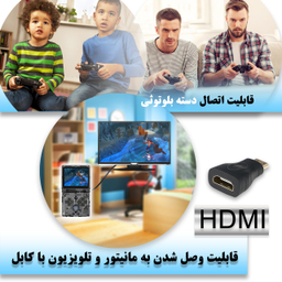 کنسول بازی قابل حمل گیفت کالکشن مدل GC X4