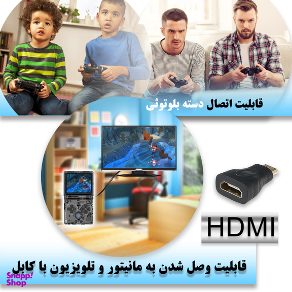 کنسول بازی قابل حمل گیفت کالکشن مدل GC X4