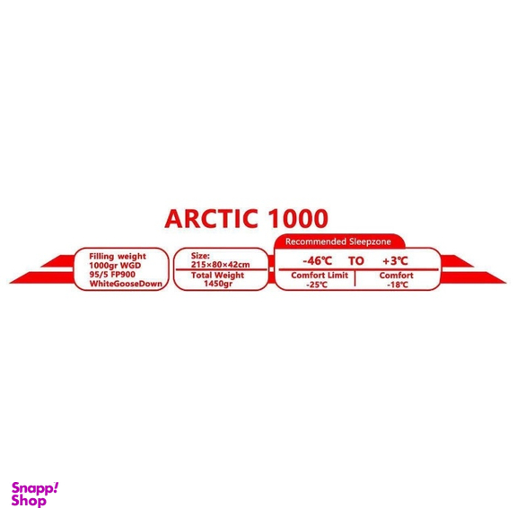 کيسه خواب پر 46- درجه پکینیو مدل ARCTIC 1000