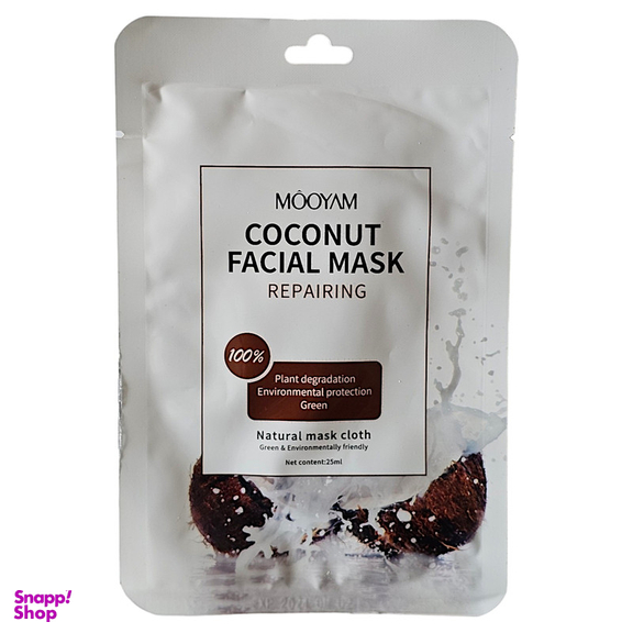 ماسک صورت مویام مدل گل رز نارگیل زنجفیل حجم 25 میلی لیتر بسته 3 عددی