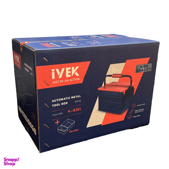 جعبه ابزار فلزی 30 سانتی متر سه‌ طبقه ایوک کد K-8251