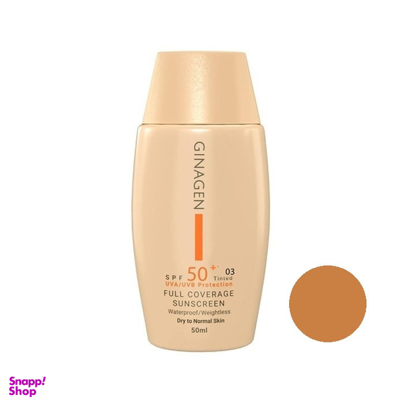 کرم ضد آفتاب رنگی ژیناژن SPF 50 مدل Full03 مناسب پوست های معمولی و خشک حجم 50 میلی لیتر