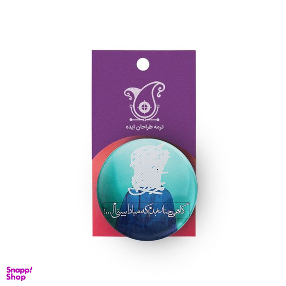پیکسل ترمه طراحان ایده مدل گاهی چنان بدم کد trm011