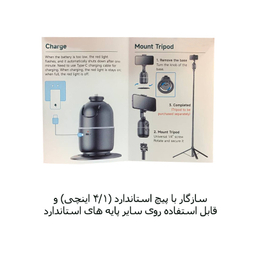 گیمبال گرین لاین مدل GL-SSK04 هد پیچی