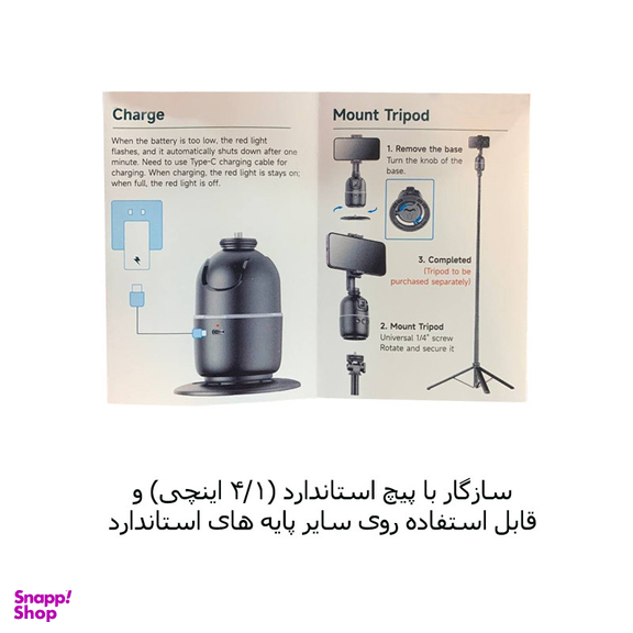 گیمبال گرین لاین مدل GL-SSK04 هد پیچی