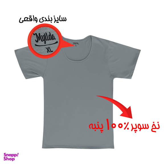 زیرپوش آستین دار مردانه ماییلدا مدل پنبه ای کد 4710 رنگ طوسی