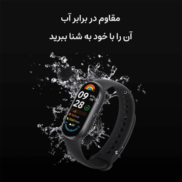 مچ بند هوشمند شیائومی مدل Mi Band 9