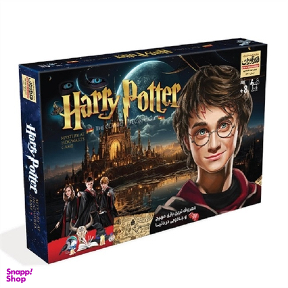 بازی فکری فکرآوران مدل هری پاتر