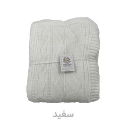 شال مبل و تخت کوکو جم مدل دیانا سایز 170×140 سانتی متر