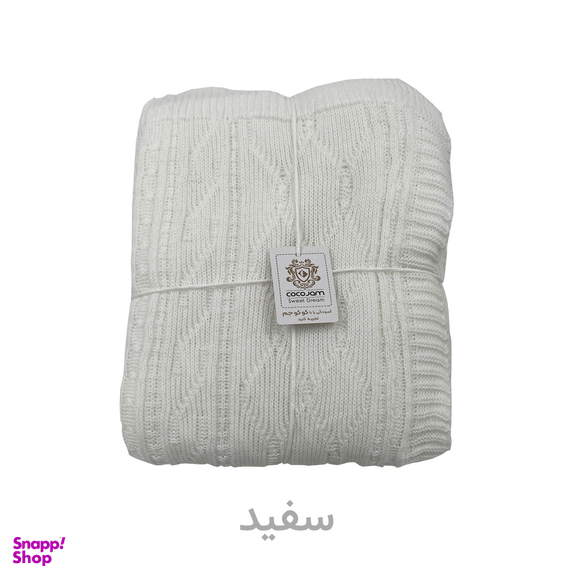 شال مبل و تخت کوکو جم مدل دیانا سایز 170×140 سانتی متر