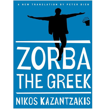 کتاب Zorba the Greek اثر Nikos Kazantzakis انتشارات معیار علم