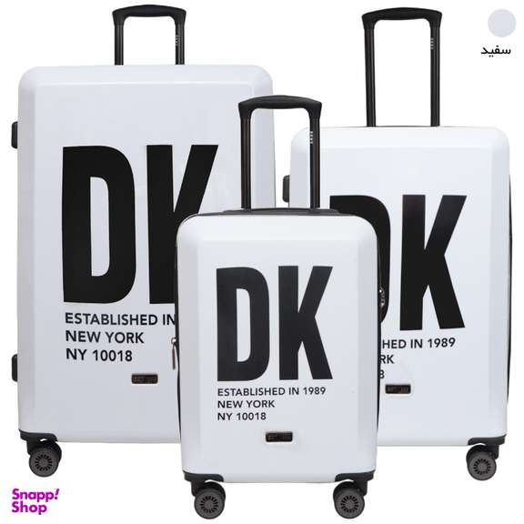 ست چمدان دی کی ان وای مدل MIRRORED MR4 مجموعه سه عددی