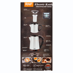 چای ساز راف کد Raga