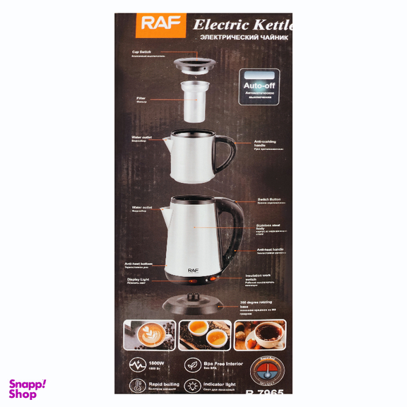 چای ساز راف کد Raga