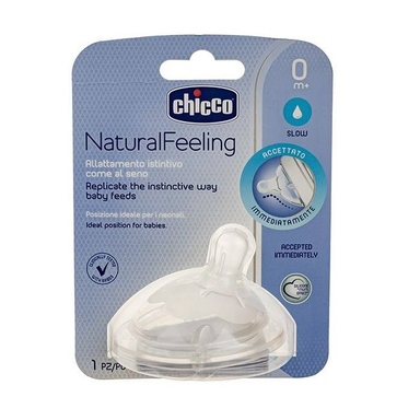 سر شیشه شیر چیکو مدل 3428642