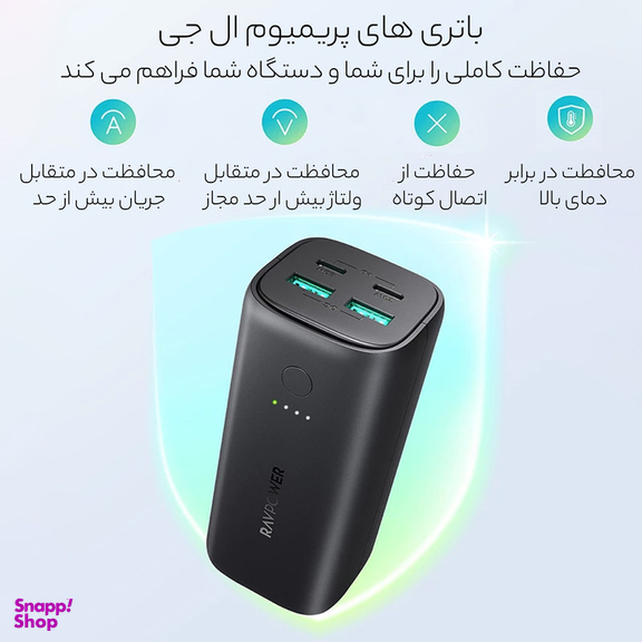 پاوربانک راوپاور مدل RP-PB208 ظرفیت 20000 میلی آمپر ساعت