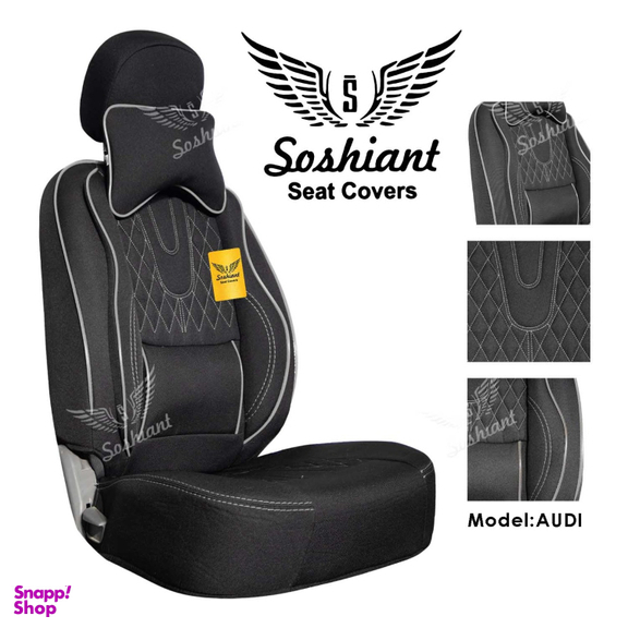 روکش صندلی خودرو سوشیانت مدل AUDI مناسب پژو 206 و 207