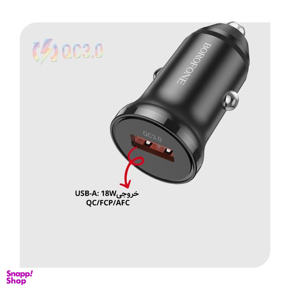 شارژر فندکی بروفون مدل BZ18 QC3.0 18W