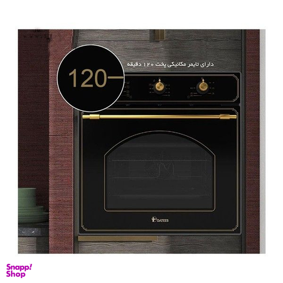 فر برقی داتیس مدل DF-694