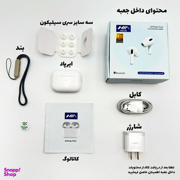 هندزفری بلوتوثی نیا مدل AirPods Pro2 WS-20