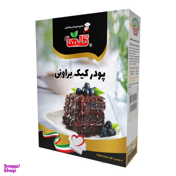 پودر کیک براونی گلها وزن 400 گرم بسته بندی جعبه