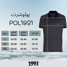 پولوشرت آستین کوتاه مردانه 1991 اس دبلیو مدل POL1921 DG