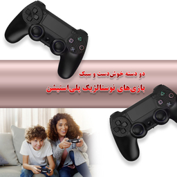 کنسول بازی قابل حمل گیفت کالکشن مدل GC Android X10