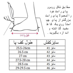 کفش فوتسال مردانه دیفانو کد C-8205