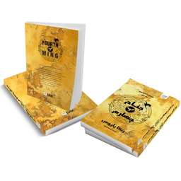 کتاب جناح چهارم اثر ربکا یاروس نشر آذرگون