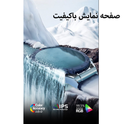 ساعت هوشمند گیفت کالکشن مدل ZD Series سایز 46 میلی‌ متر