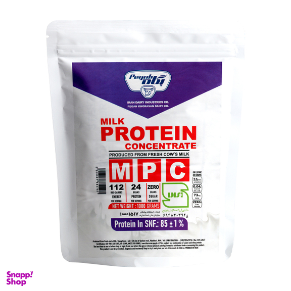 پودر پروتئین شیر ویژه 85% پگاه وزن 1000 گرم