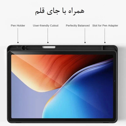کیف کلاسوری اپیکوی مدل Smart مناسب برای تبلت سامسونگ Galaxy Tab A9 Plus