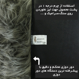پادری خز پرز بلند شاران هوم سایز 45×70 سانتی متر