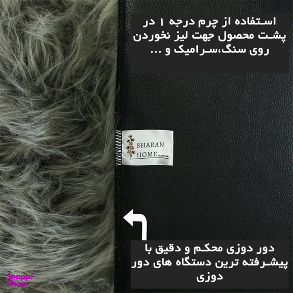 پادری خز پرز بلند شاران هوم سایز 45×70 سانتی متر