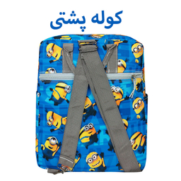 کوله پشتی کودک سیی مدل مینیون سه کاره کد 226.3