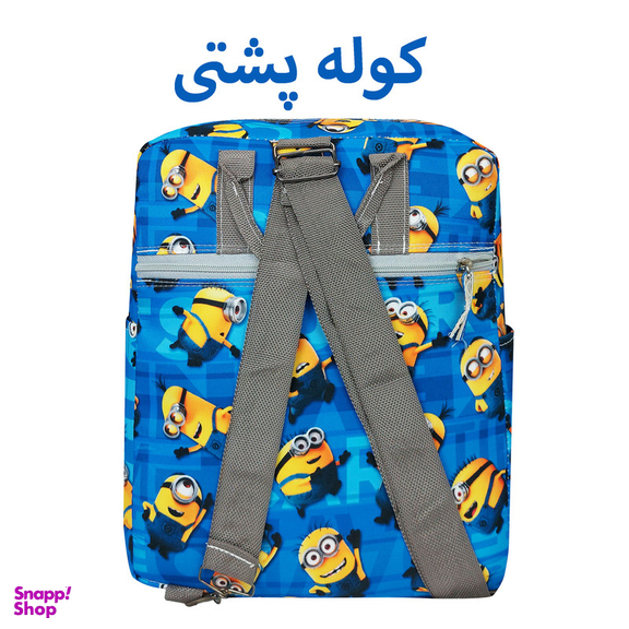 کوله پشتی کودک سیی مدل مینیون سه کاره کد 226.3