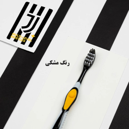 مسواک آل وایت مدل Kick Off Clean برس متوسط