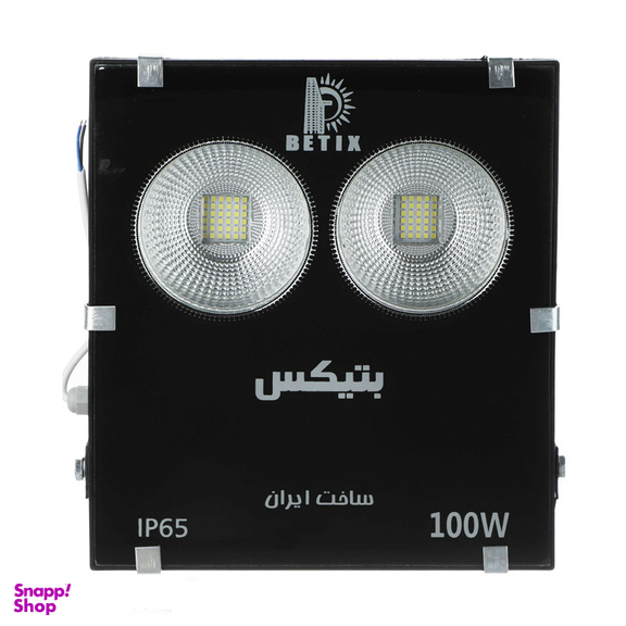پرژکتور 50 وات دیواری مدل 0050