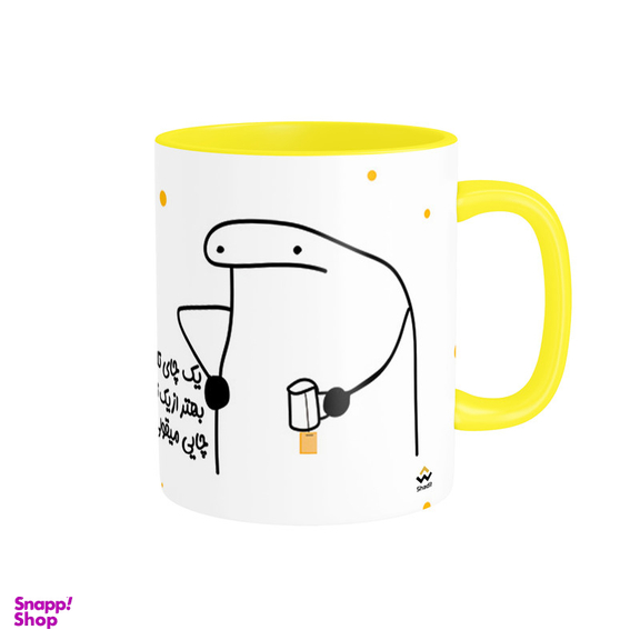 ماگ شادیت طرح یه چای تلخ بهتر از یه تلخی بی چایانه