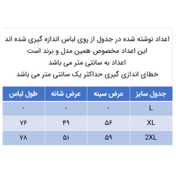 تاپ مردانه دلمود مدل 249012602 رنگ مشکی