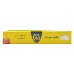 طعمه مورچه کش تارومار مدل Ant بسته 12 عددی